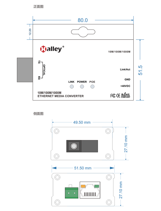 3101g-poe 三視(shì)圖.png