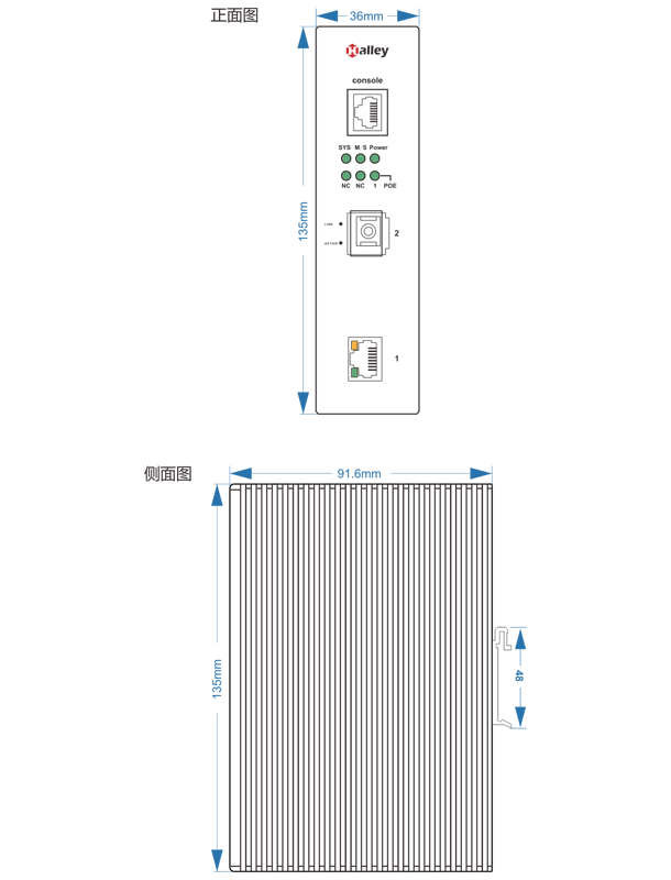 5101g-poe 三視(shì)圖.png